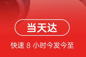 唐山三女河机场托运航空货运公司【机场