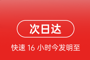唐山三女河机场托运航空货运 航空货运